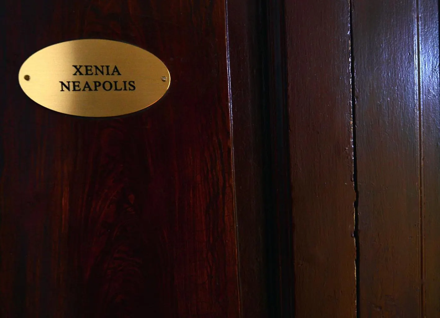 Hotel Xenia Neapolis 0*, Napoli